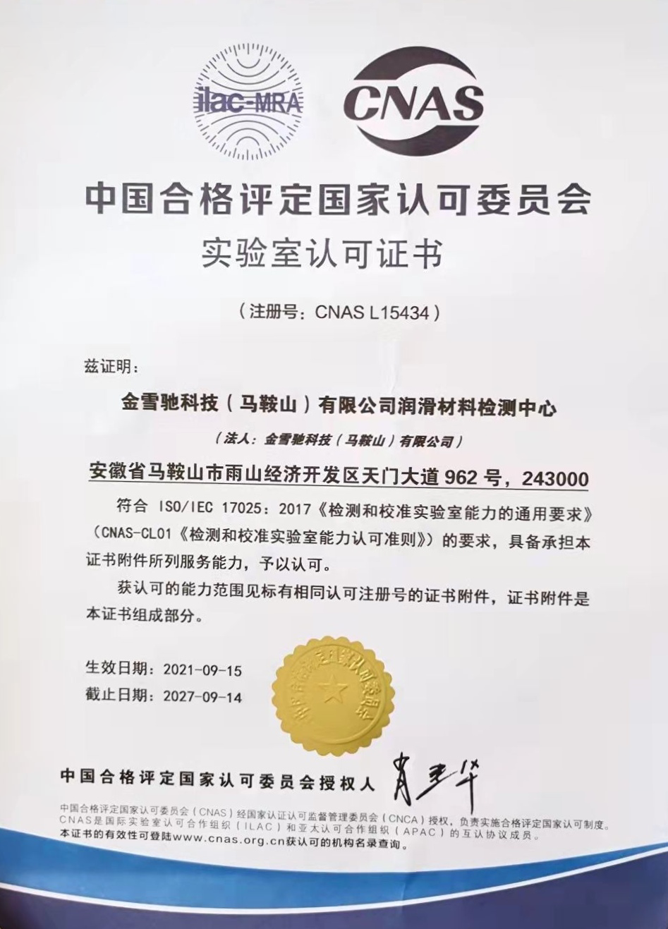 微信圖片_20220707172056.png 微信圖片_20220707172056.png